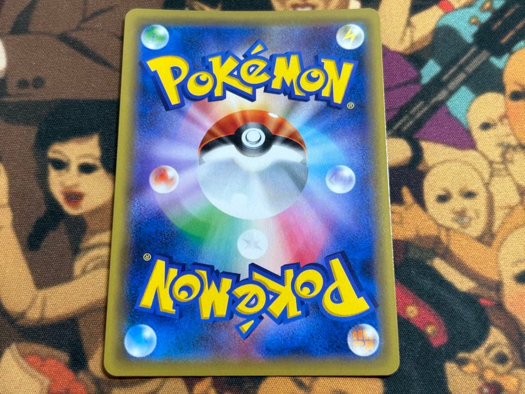 ポケモンカード イーブイGX SA SM12a 188/173 SR