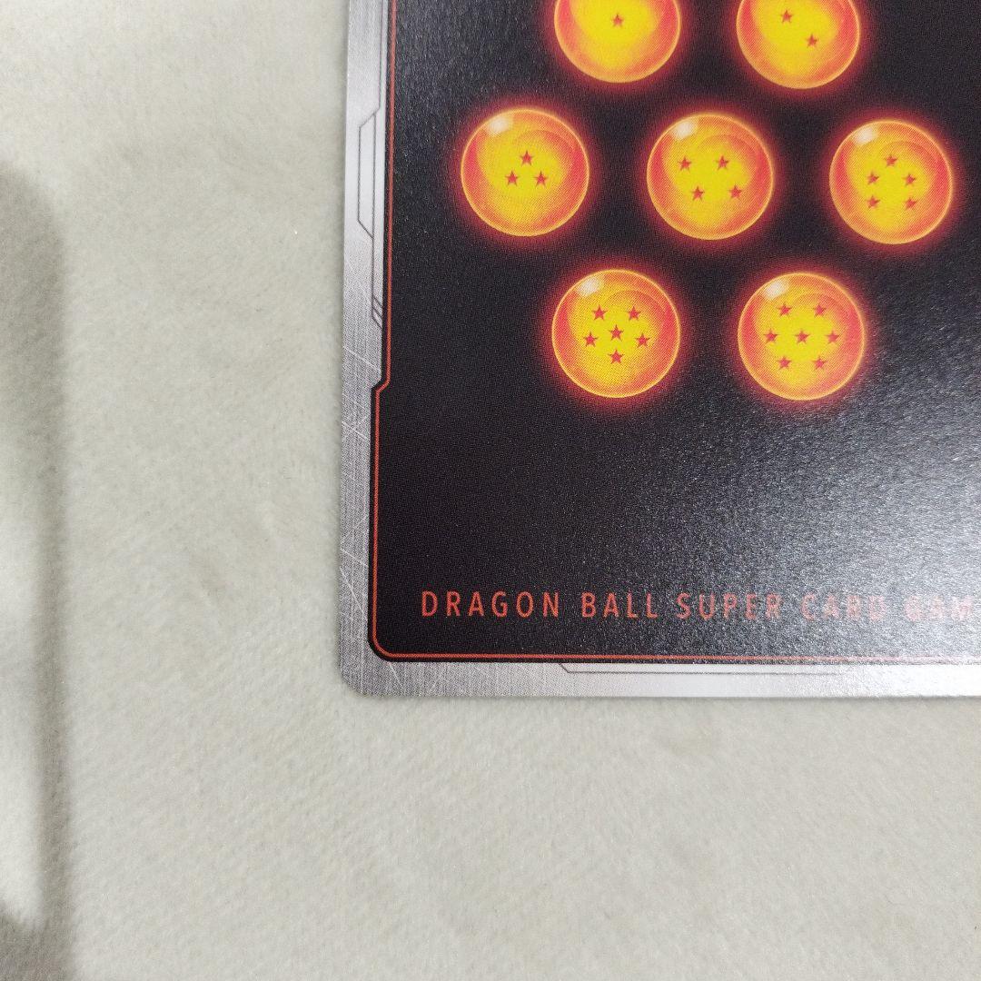 ドラゴンボールカード　ゴジータ:GT　SCR★　フュージョンワールド