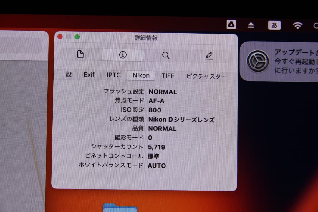 美品 Nikon D5600 デジタル一眼レフ　本体とレンズ2本、純正電池2個