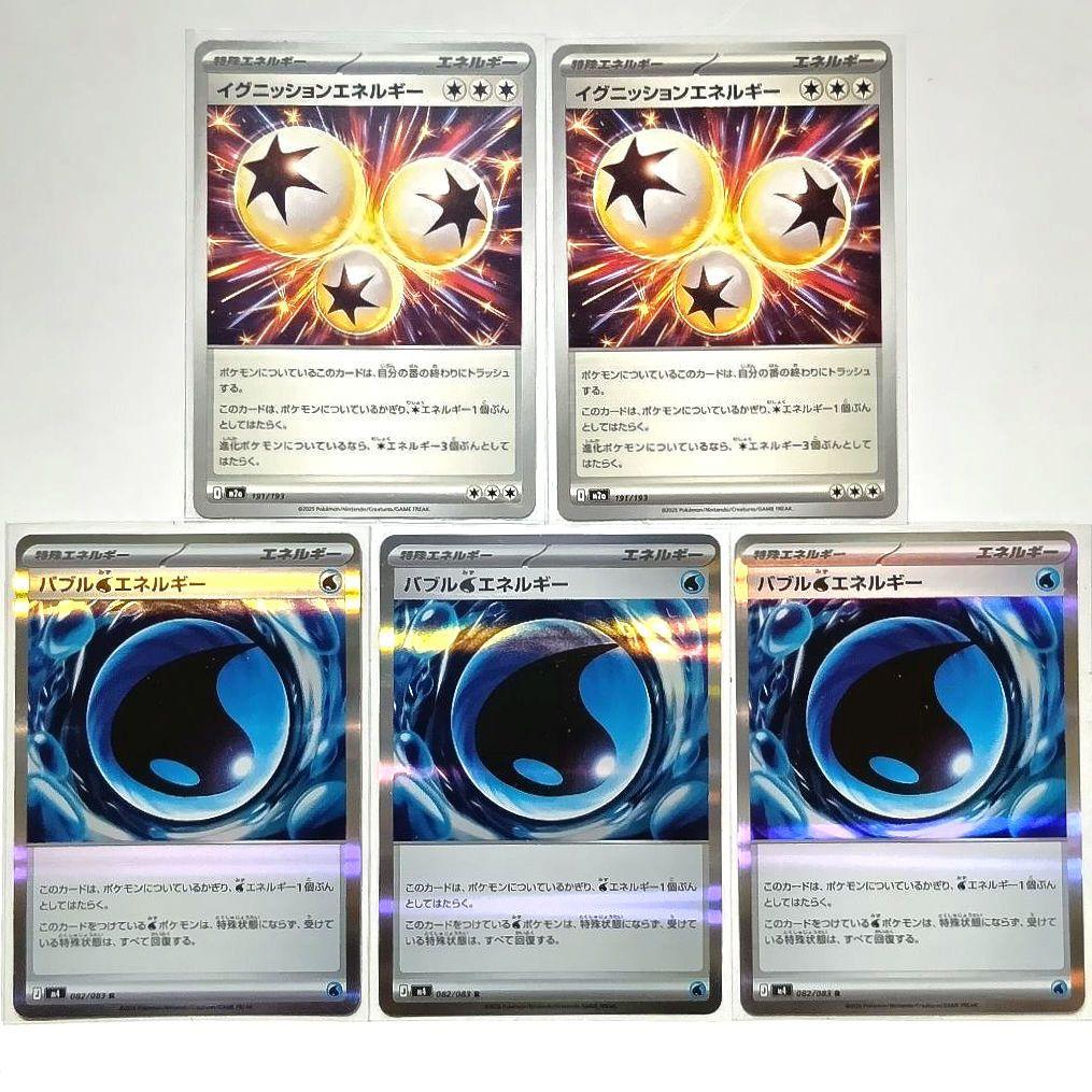 ポケモンカード メガスターミーex デッキ SAR MA AR