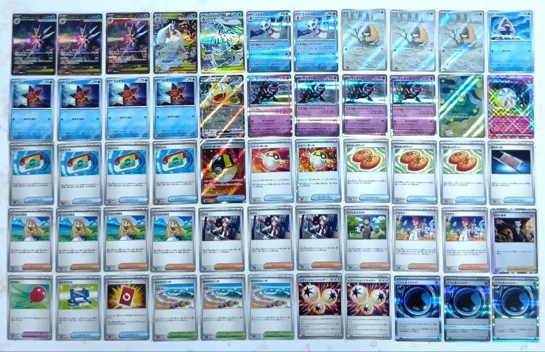 ポケモンカード メガスターミーex デッキ SAR MA AR