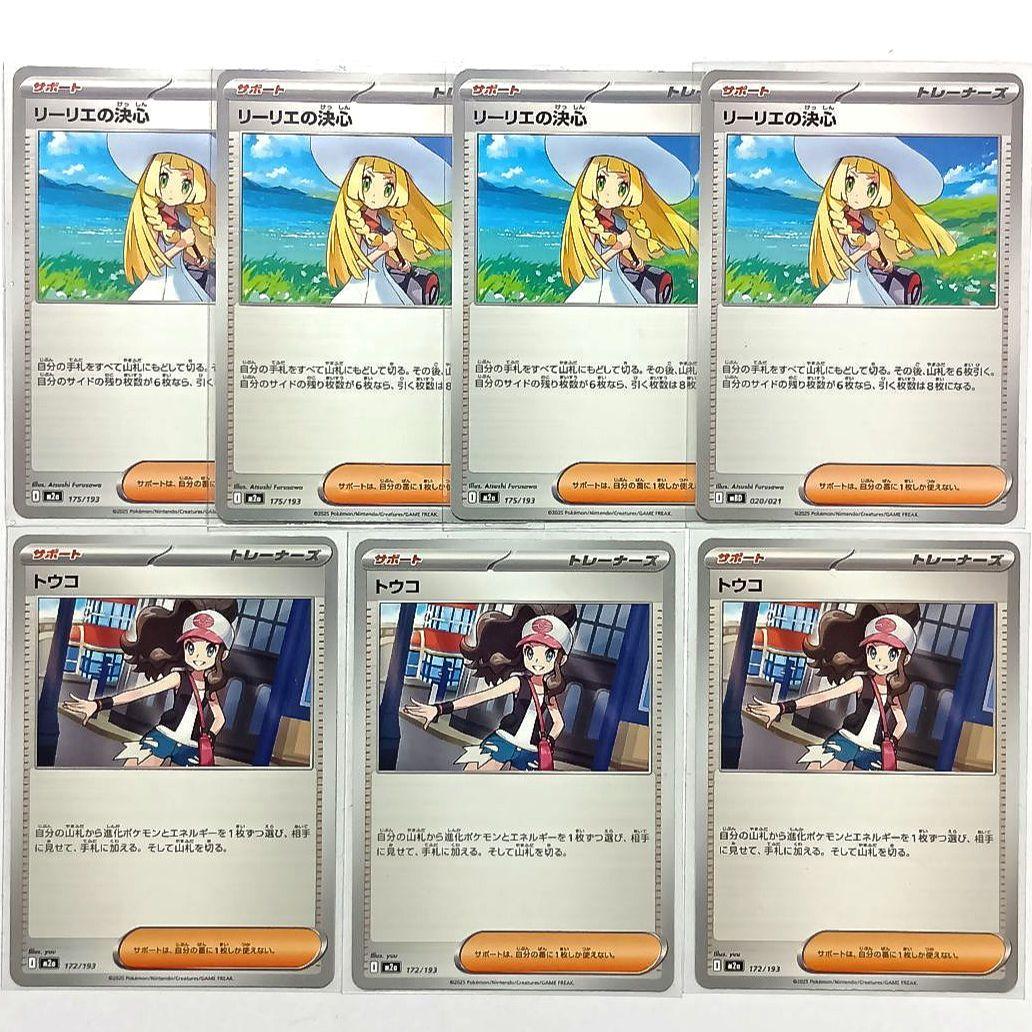 ポケモンカード メガスターミーex デッキ SAR MA AR