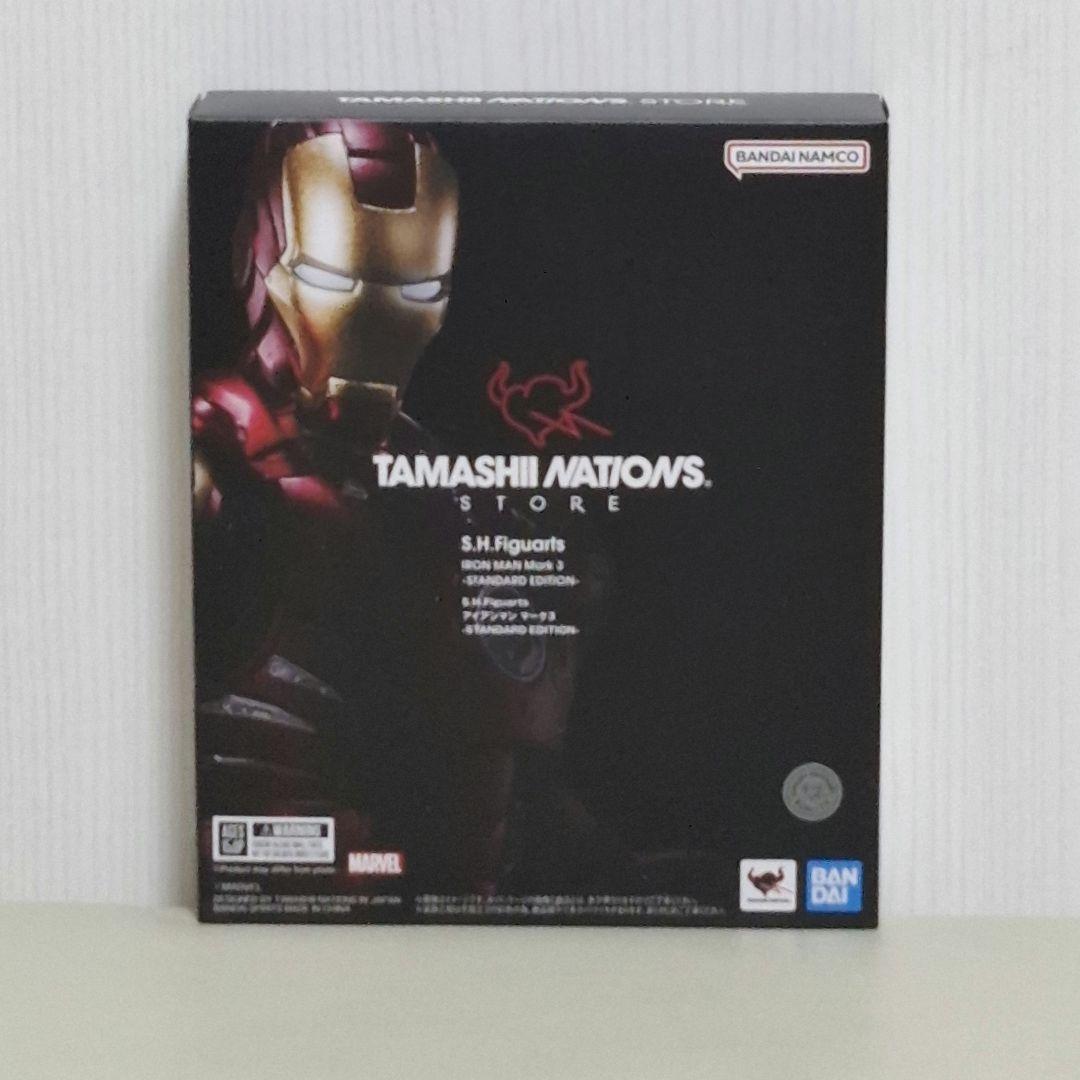 【限定版】アイアンマンマーク３ -STANDARD EDITION-