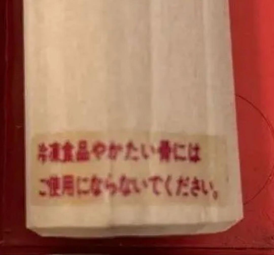 【新品・未使用】堺菊虎 鎌型薄刃包丁 片刃包丁 特製正鋼 165mm