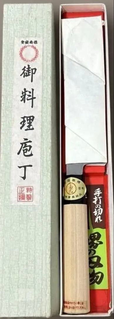 【新品・未使用】堺菊虎 鎌型薄刃包丁 片刃包丁 特製正鋼 165mm