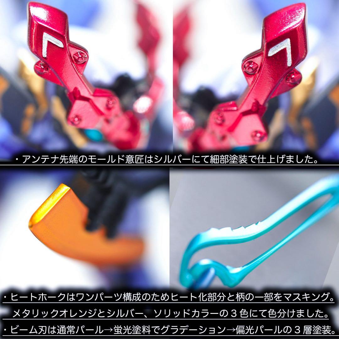 HG ジークアクス　改修塗装済完成品　カトキハジメ氏風塗装　（機動戦士ガンダム）