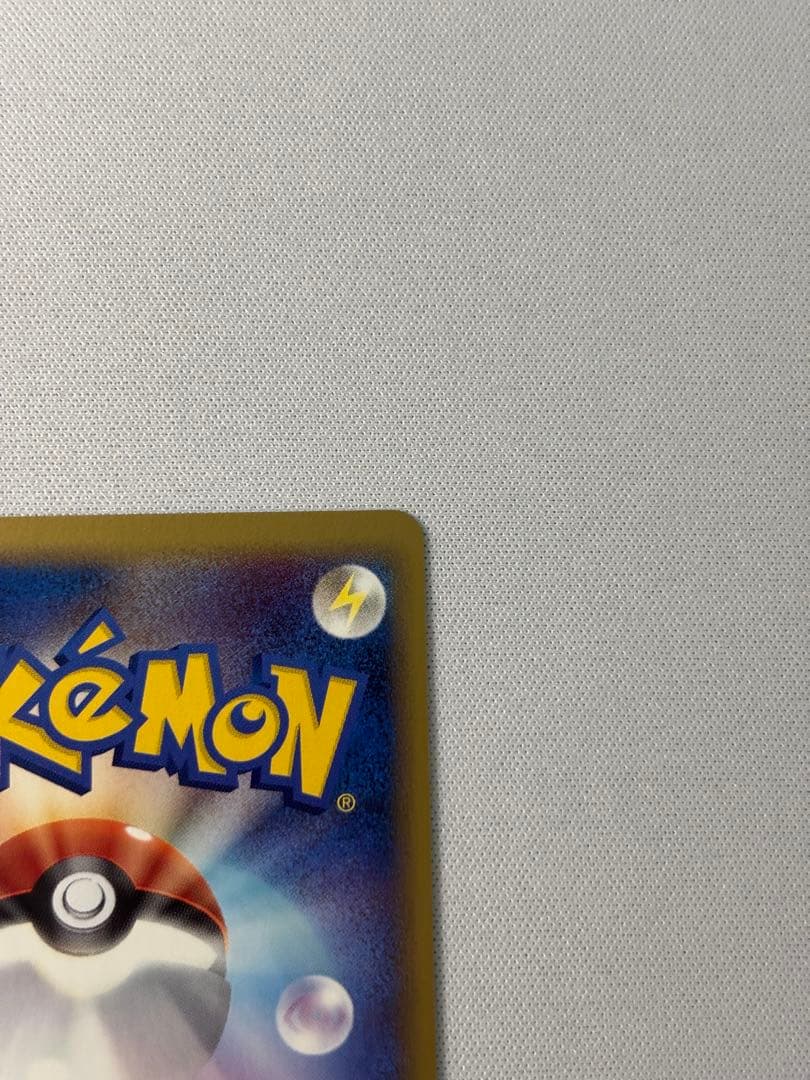 ラティアスex δ ☆ デルタ種　拡張パック さいはての攻防 014/068