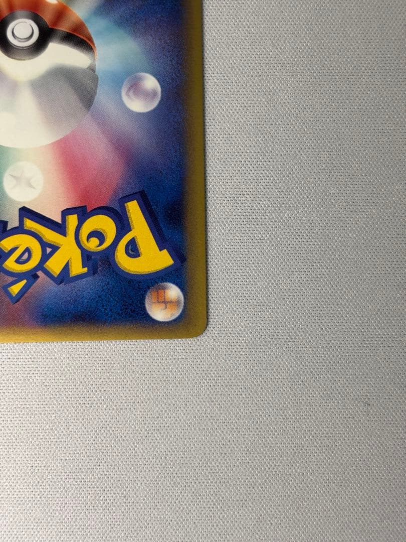 ラティアスex δ ☆ デルタ種　拡張パック さいはての攻防 014/068