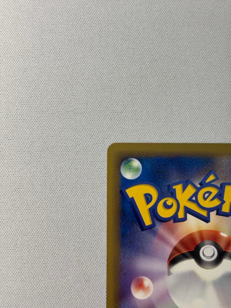 ラティアスex δ ☆ デルタ種　拡張パック さいはての攻防 014/068