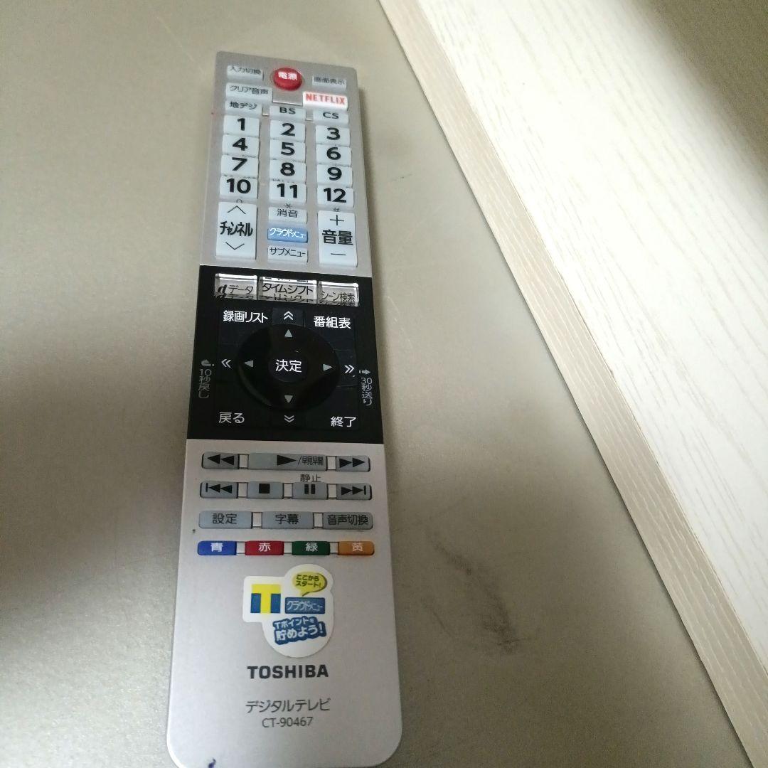 ❷TOSHIBA[2017年製品]43C310X