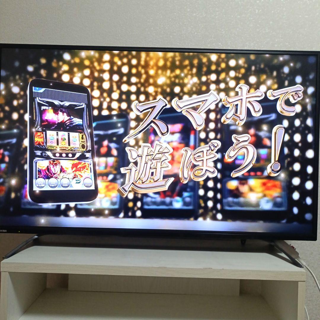 ❷TOSHIBA[2017年製品]43C310X