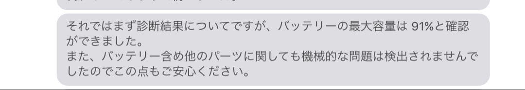 Apple iPad Air 第5世代 本体