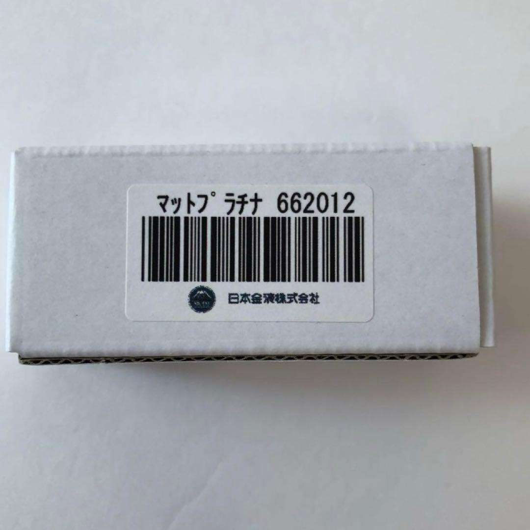 ポーセラーツ 日本金液マットプラチナ