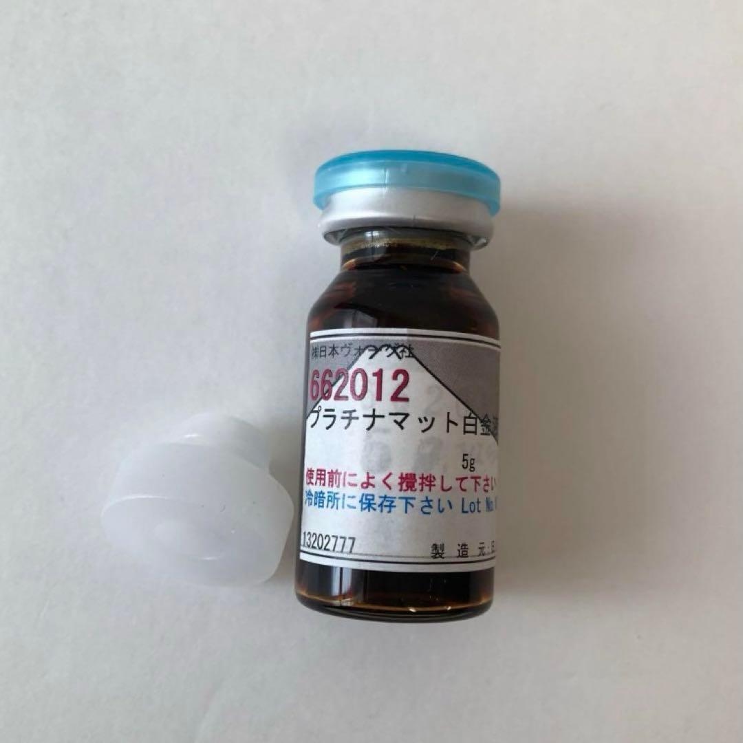 ポーセラーツ 日本金液マットプラチナ