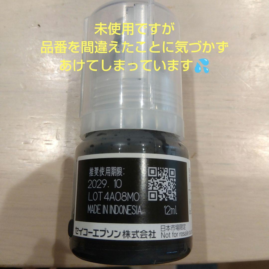 EPSON ケンダマタケンボ 5色パック 3箱セット