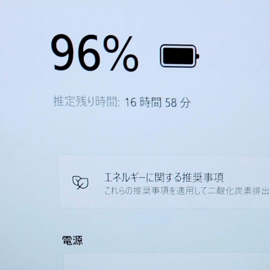 美品 Dynabook 超軽量 驚速 12世代i5 16GB 512GB 39