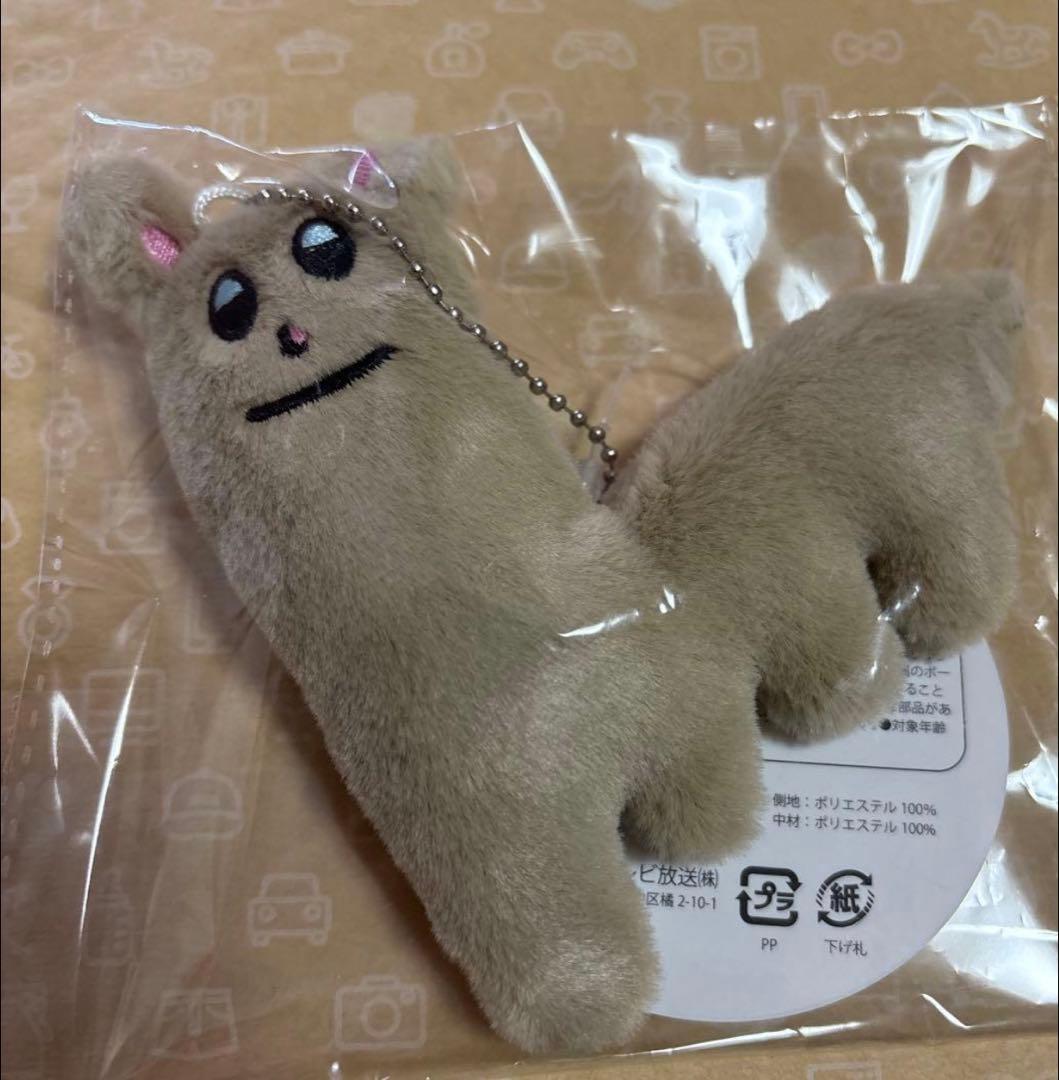 カンコレ ぬいぐるみマスコット ホリパカ キーホルダー
