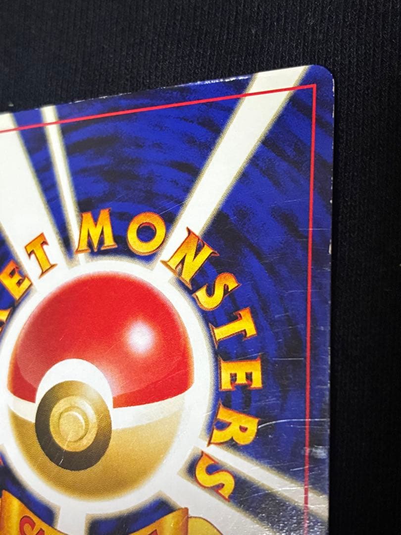 旧裏　ブラッキープレミアムファイル2 PROMO ポケモンカード