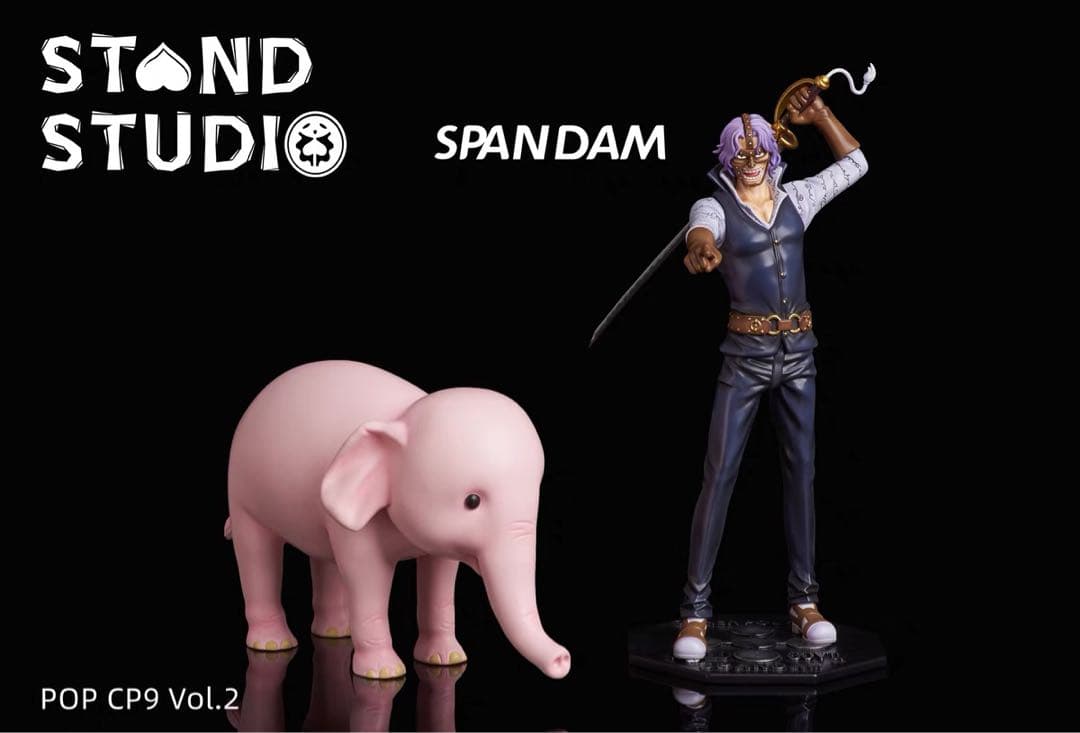 ワンピース STAND スパンダム ガレージキット ガレキ スタチューフィギュア