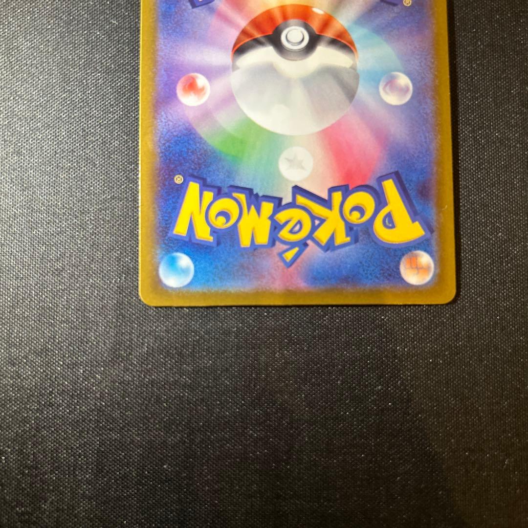 ポケモンカード メガゲンガーex SAR MEGAドリームEX