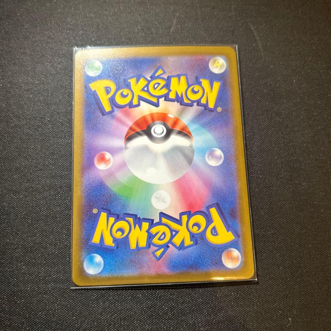 ポケモンカード メガゲンガーex SAR MEGAドリームEX