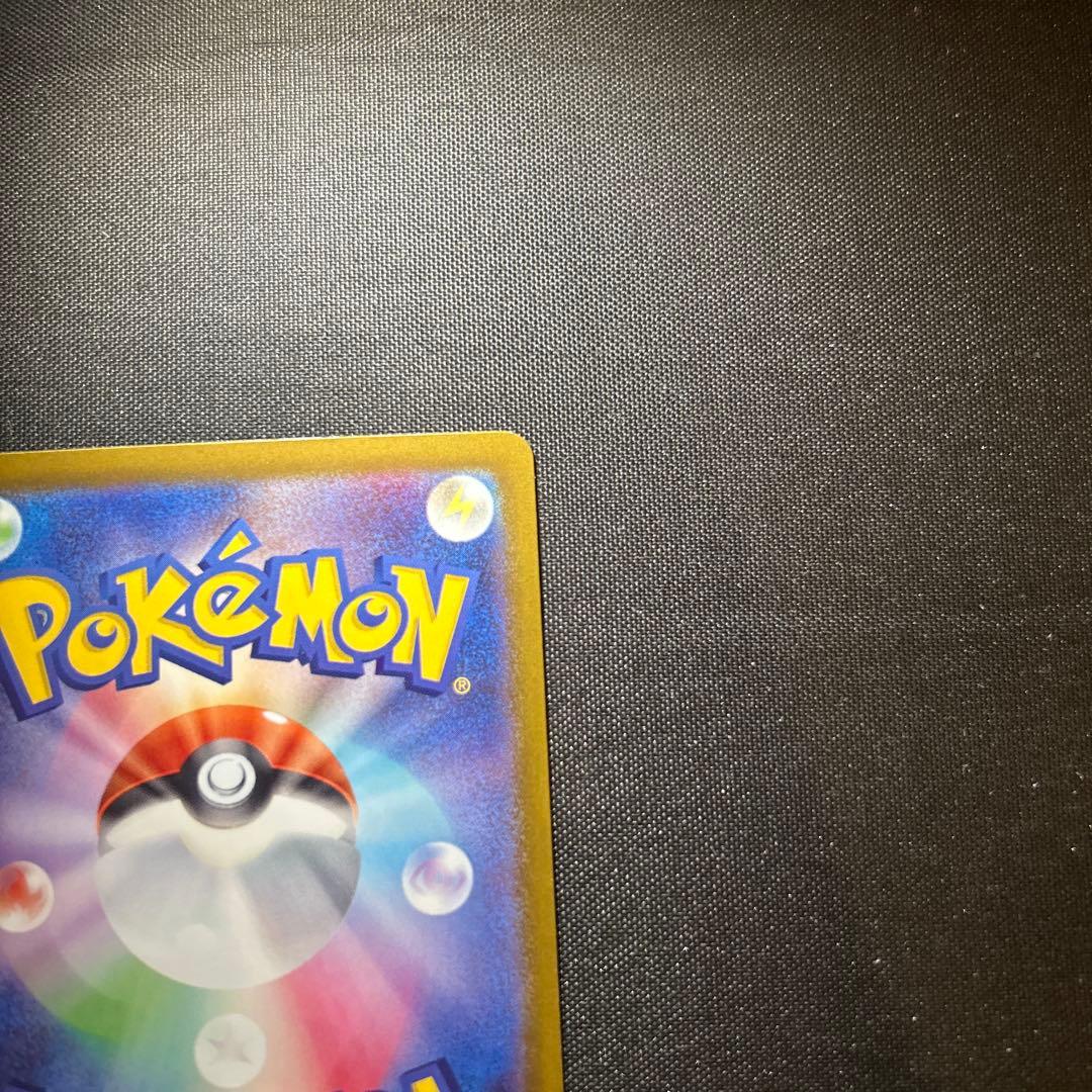 ポケモンカード メガゲンガーex SAR MEGAドリームEX