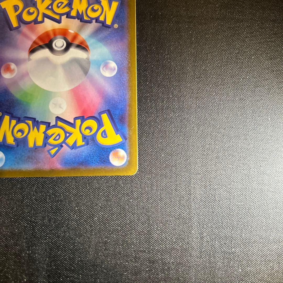 ポケモンカード メガゲンガーex SAR MEGAドリームEX