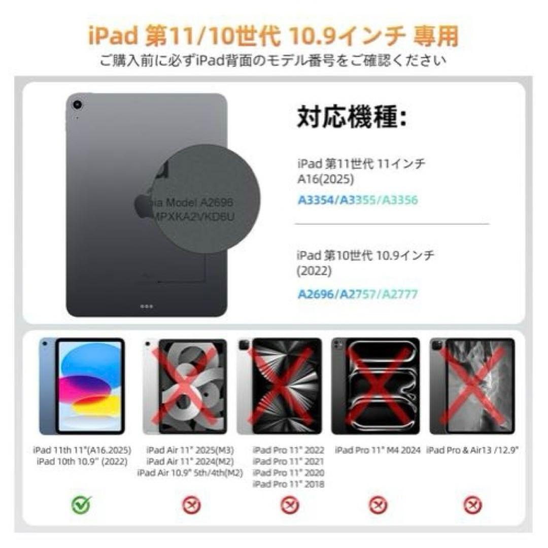 スマートキーボード ipad A16 第11世代 キーボード