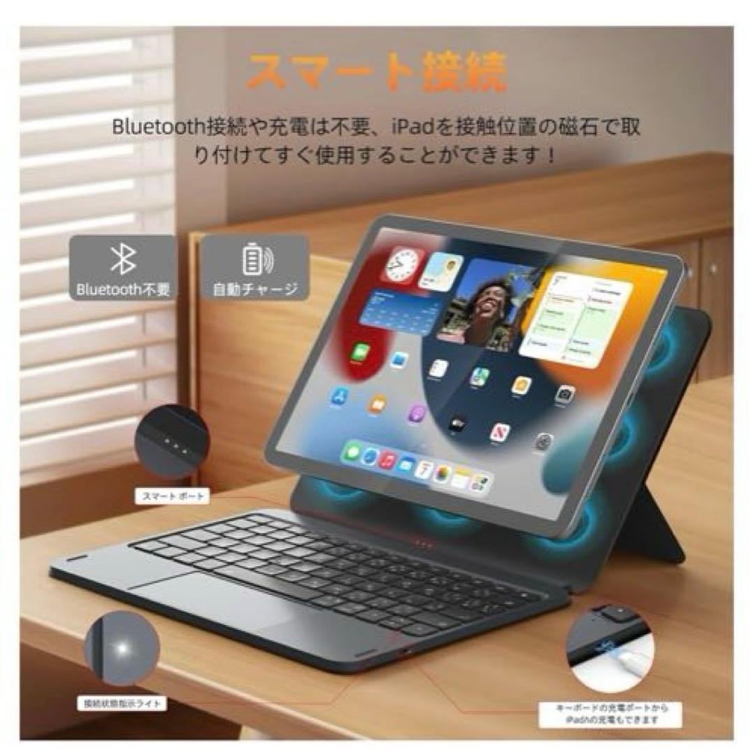 スマートキーボード ipad A16 第11世代 キーボード