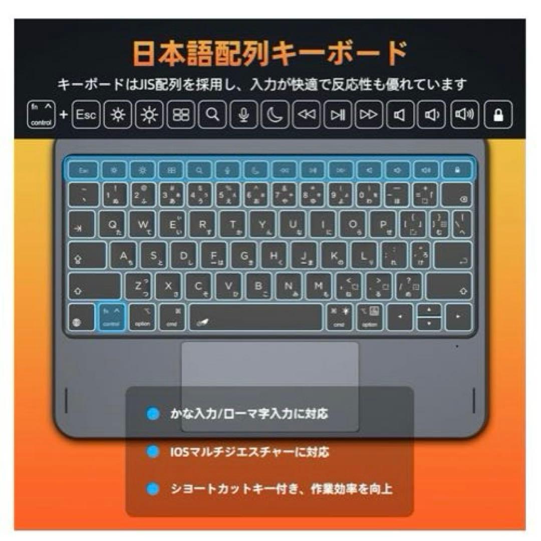 スマートキーボード ipad A16 第11世代 キーボード