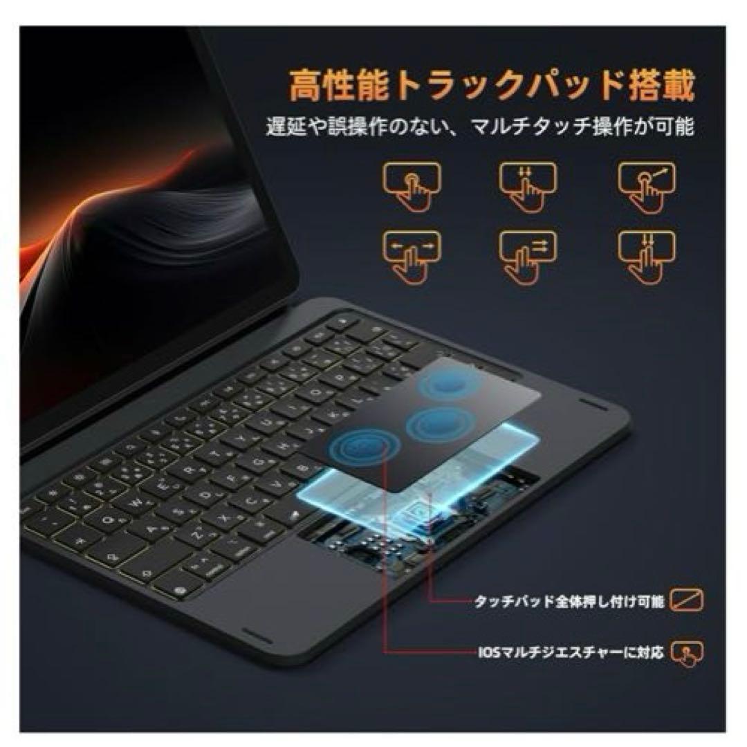 スマートキーボード ipad A16 第11世代 キーボード
