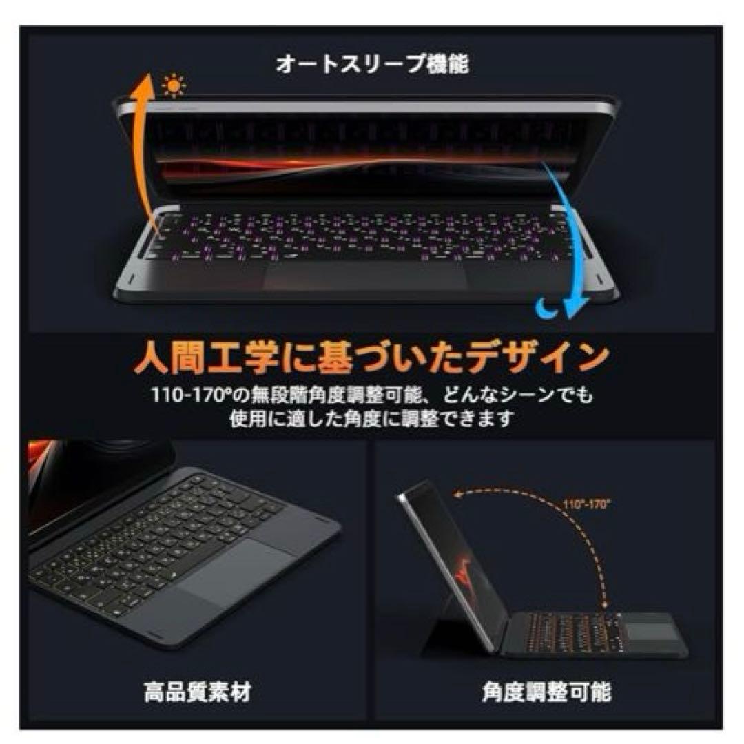 スマートキーボード ipad A16 第11世代 キーボード