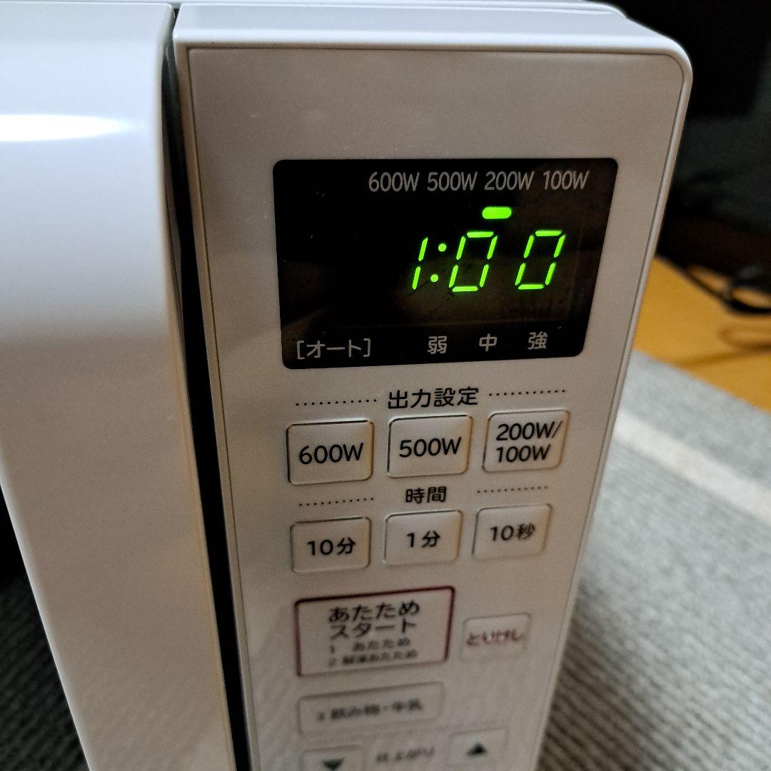 日立 HMR-FT183 電子レンジ ホワイト　【2022年製】