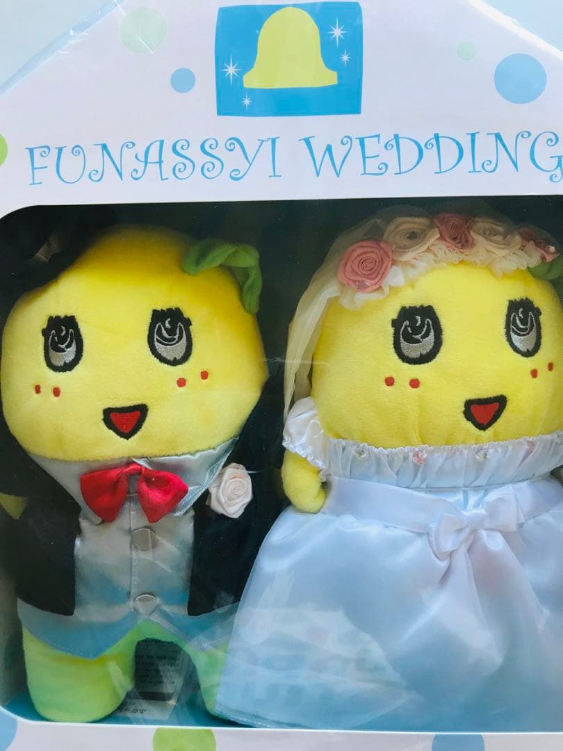 ふなっしー　ウェディング　ペア　ぬいぐるみ　新品　未使用　未開封　結婚式　結婚