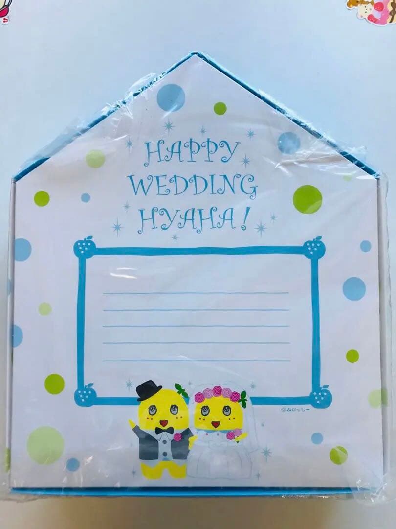 ふなっしー　ウェディング　ペア　ぬいぐるみ　新品　未使用　未開封　結婚式　結婚