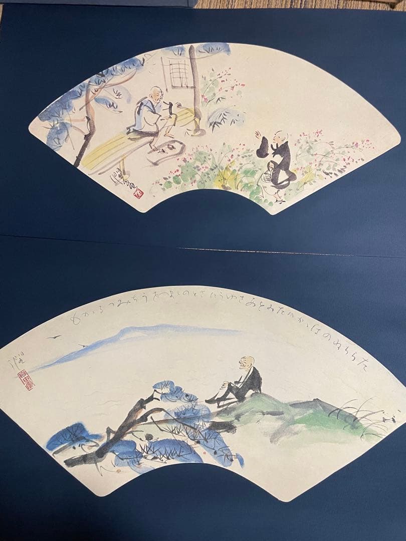富川潤の水墨画による「良寛扇面画集」　昭和53年発行　10枚