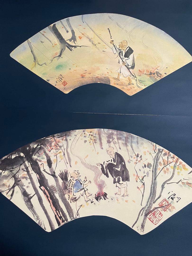 富川潤の水墨画による「良寛扇面画集」　昭和53年発行　10枚