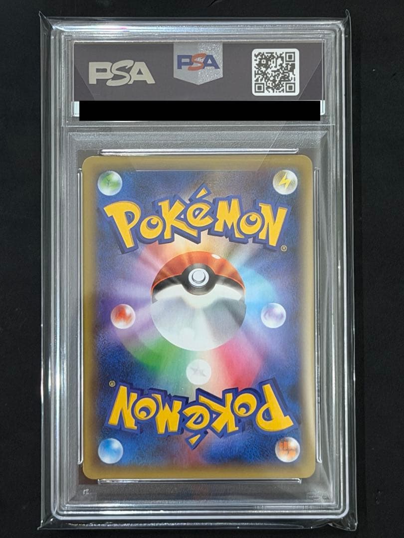 【PSA10】ミュウex 25th ANNIVERSARY プロモカードパック