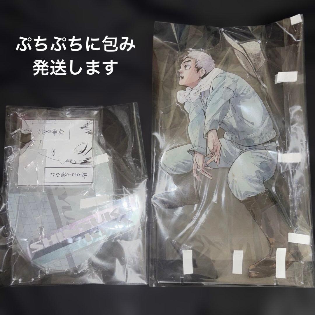 北信介 アクリル GIGA フィギュア