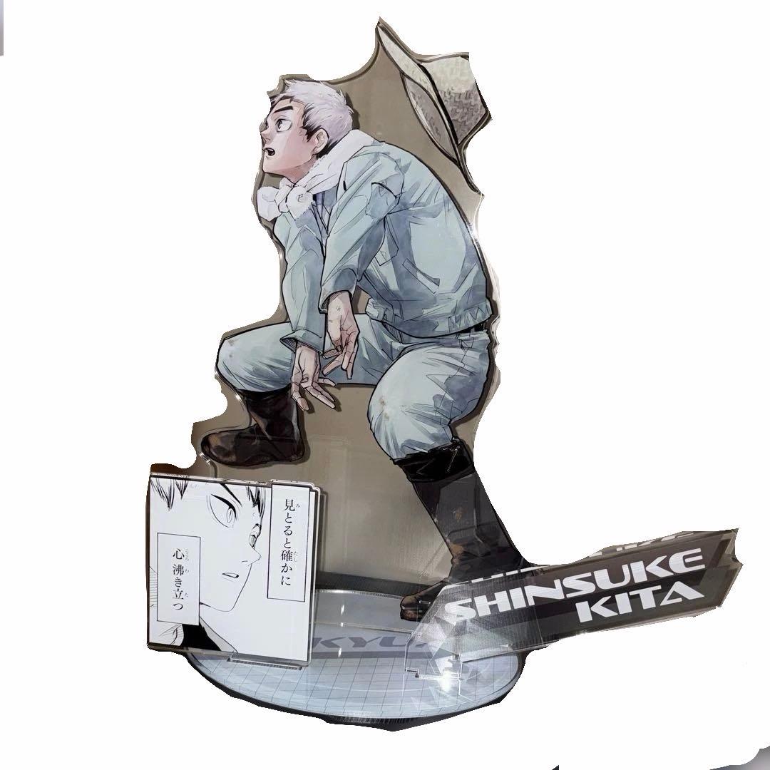 北信介 アクリル GIGA フィギュア