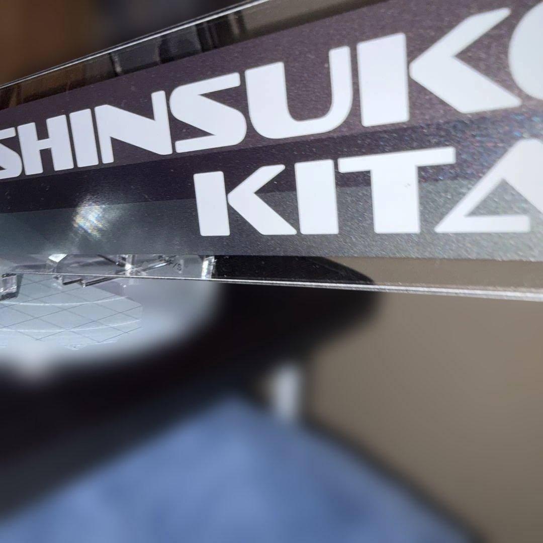 北信介 アクリル GIGA フィギュア