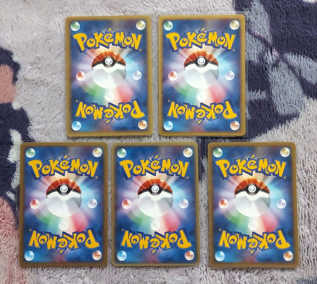 eカードシリーズまとめ