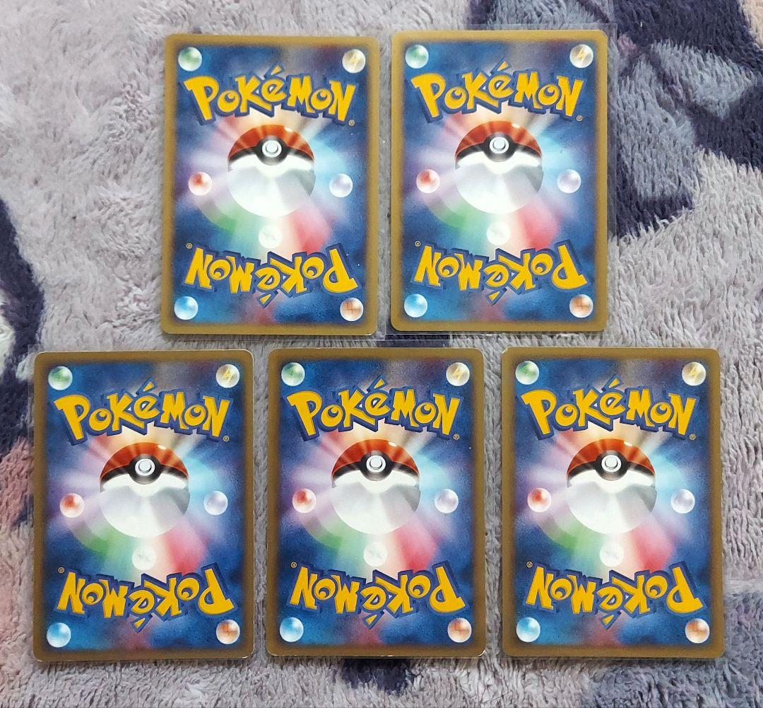 eカードシリーズまとめ