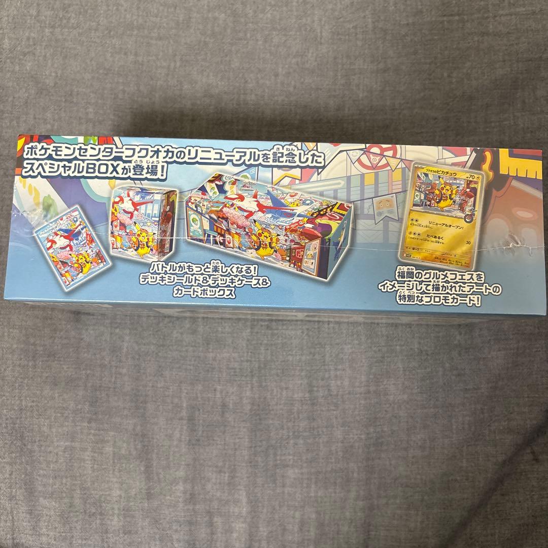 ポケモンカードゲーム スカーレット＆バイオレット スペシャルBOX