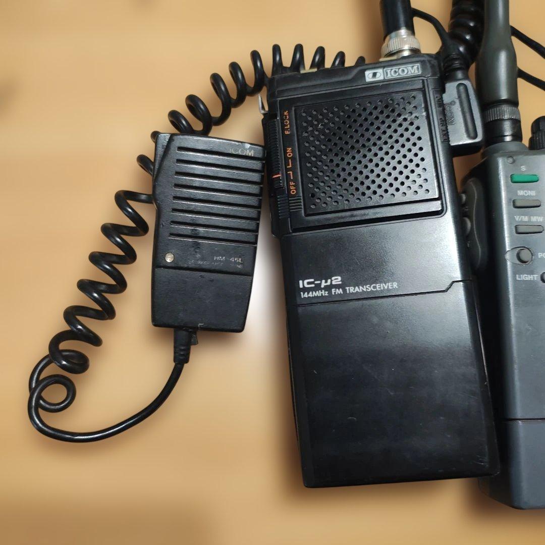 FMトランシーバー 3個 おまけ付き