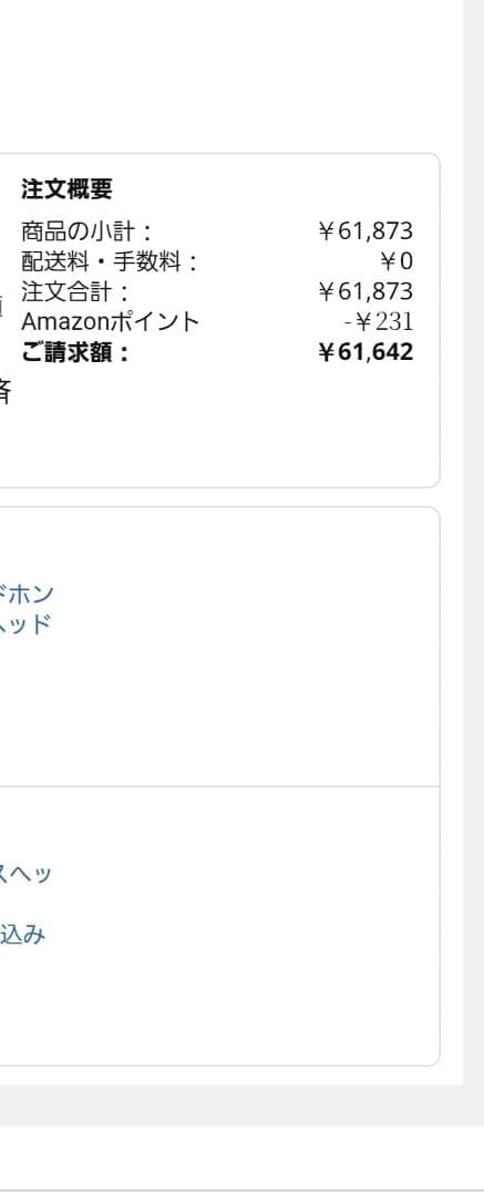 SONY WH-1000XM6 ブラック　カバー付き