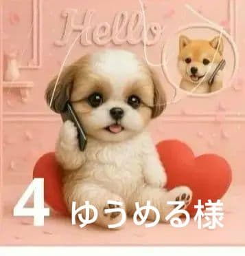 ご確認用　わんこさん柄　ハンカチ　ハンドメイド　12/1 りんご様パネル