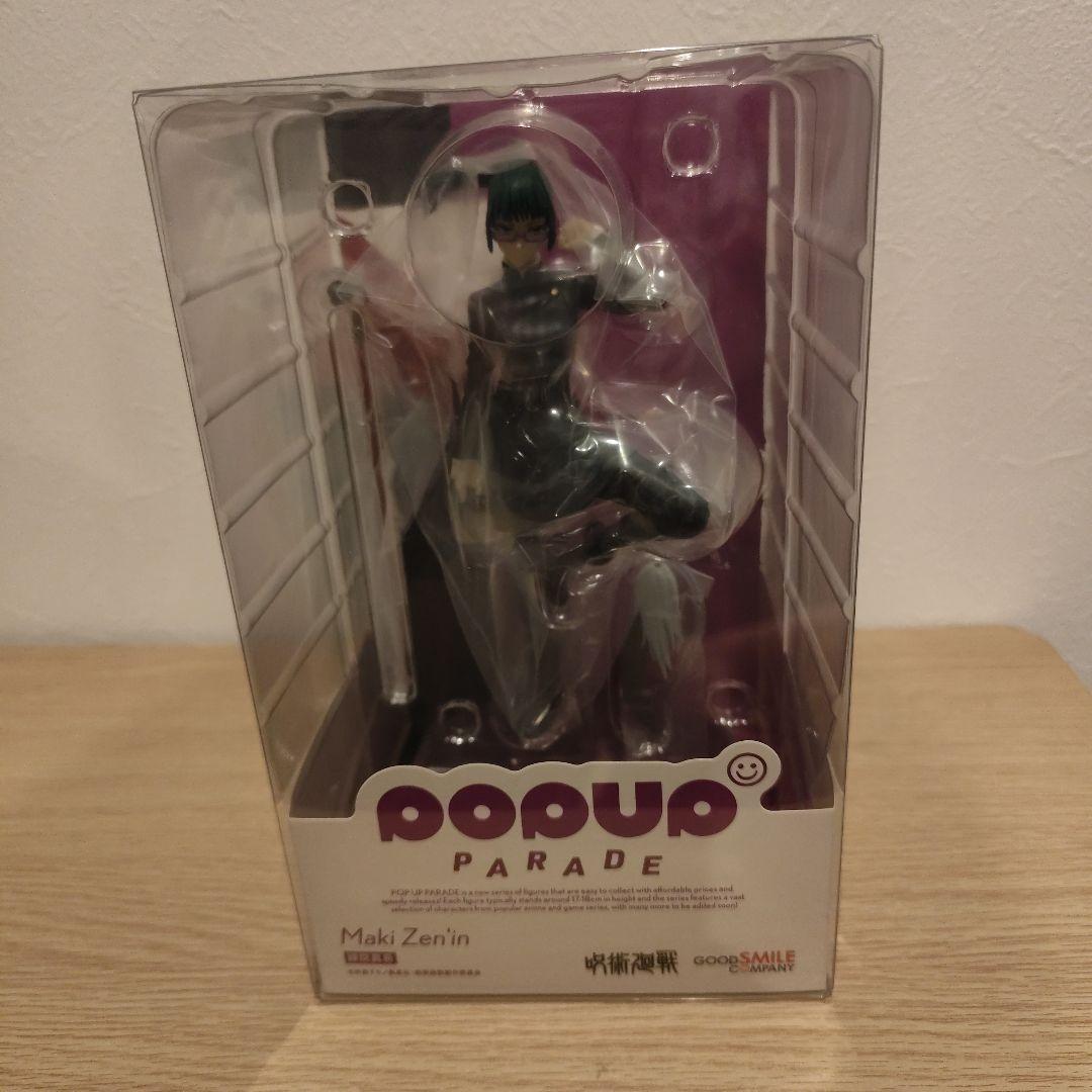 新品未開封　POP UP PARADE 呪術廻戦 禪院真希