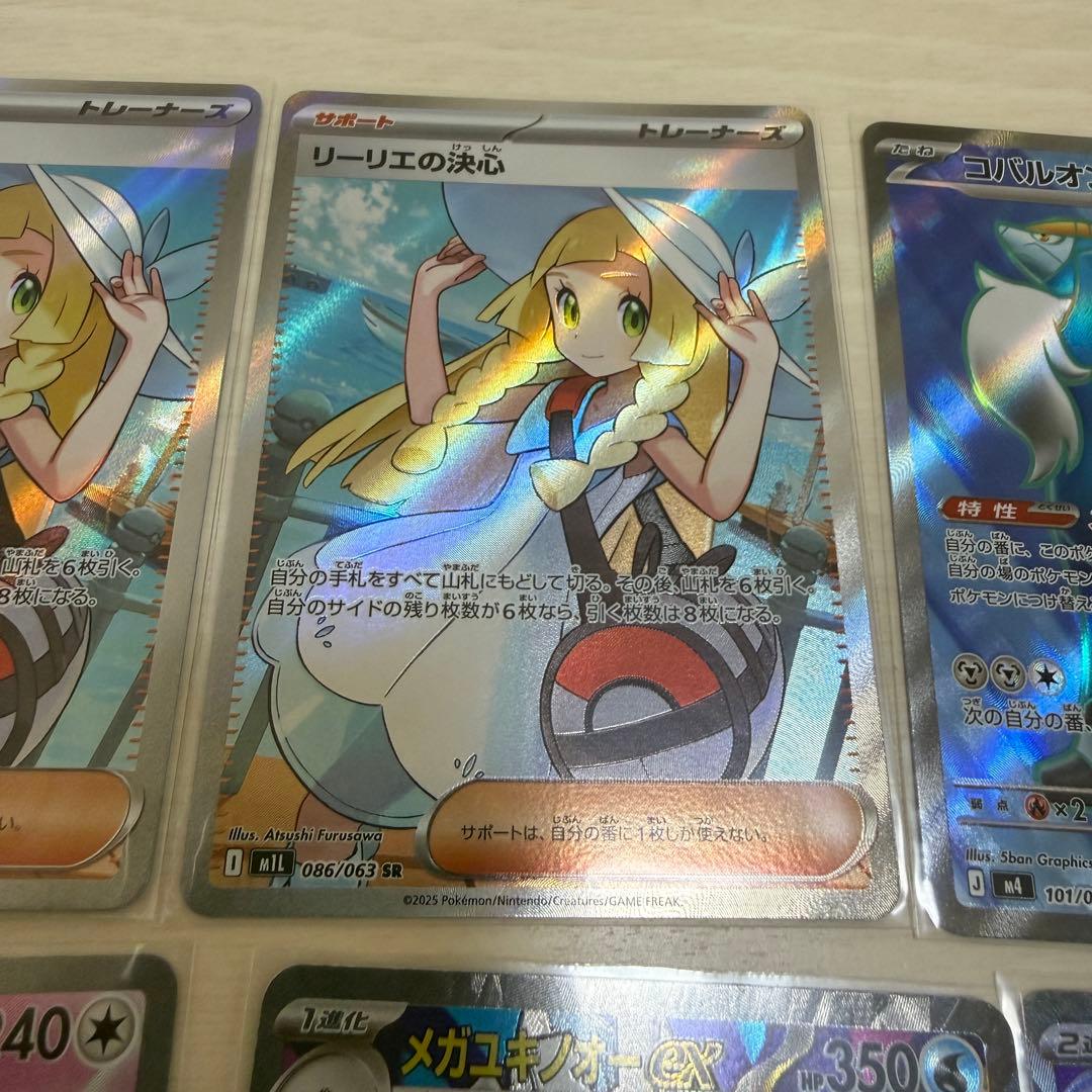 ポケモンカードゲーム　まとめ売り　リーリエの決心SR2枚入り　1000枚以上