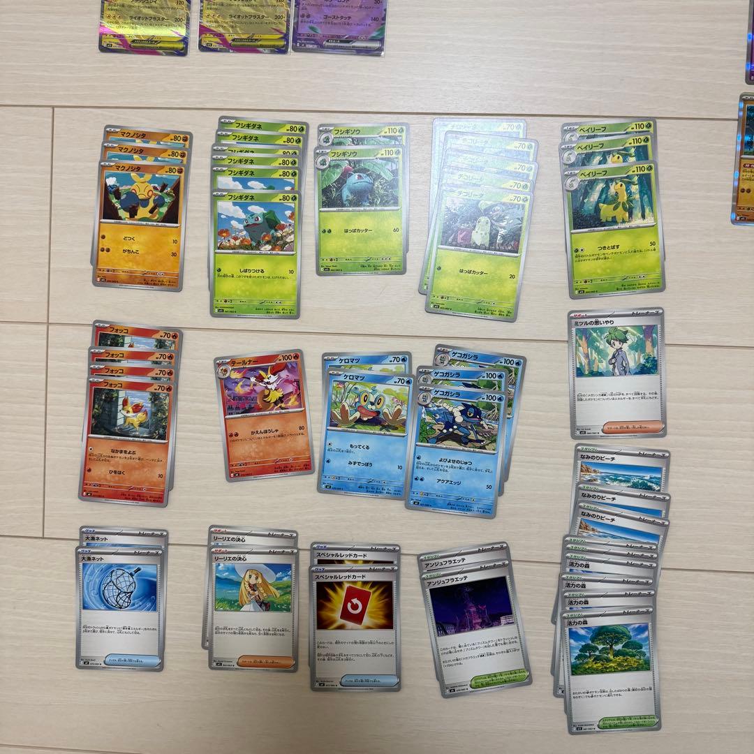ポケモンカードゲーム　まとめ売り　リーリエの決心SR2枚入り　1000枚以上